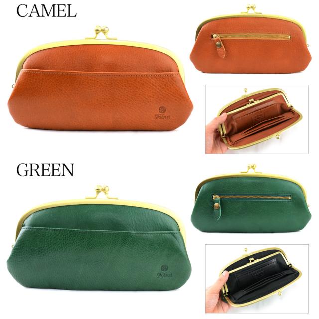 folna フォルナ　がま口長財布 楽天市場】がま口財布 コンパクト長財布 Folna フォルナ