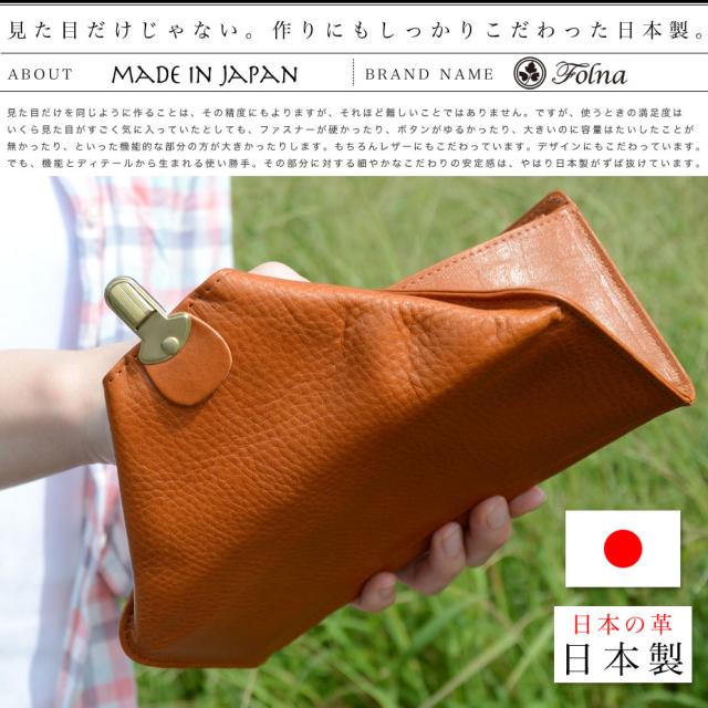 ギャルソン 財布 Folna フォルナ_6