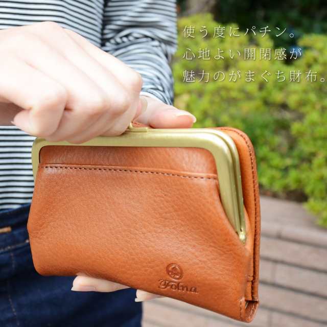 がま口 二つ折り財布 レディース Folna フォルナ 本革 財布 日本
