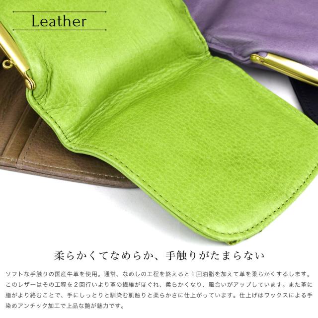 新品！ フォルナ コンパクト ミニ財布 レディース 日本製 本革 レザー がま口 Folna FOLNA フォルナ 天溝がま口 ミニ財布 がま口財布 2993865