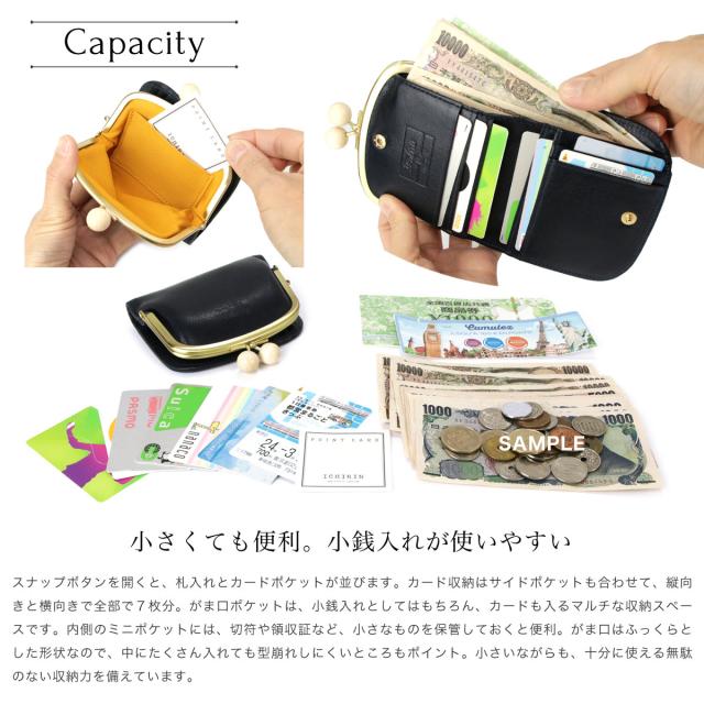 がま口 二つ折り財布 本革 日本製 革 財布 レディース 二つ折り 財布 木玉 がま口 二つ折り財布 本革 日本製 革 財布 レディース 二つ折り