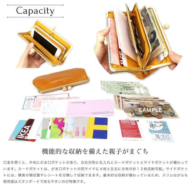 がま口財布 長財布 親子がま口 木玉 Folna 日本製 レディース 本革