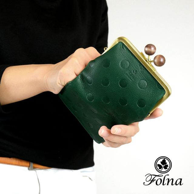 二つ折り財布 ウッドボール がまぐち財布 水玉 ドット 型押し Folna 2993903 フォルナ 牛革 本革 日本製 メイドインジャパン レディース