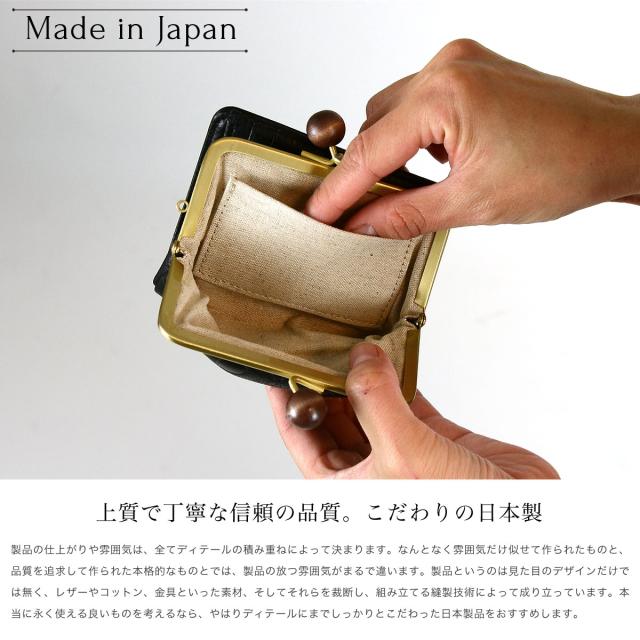 二つ折り財布 ウッドボール がまぐち財布 水玉 ドット 型押し
