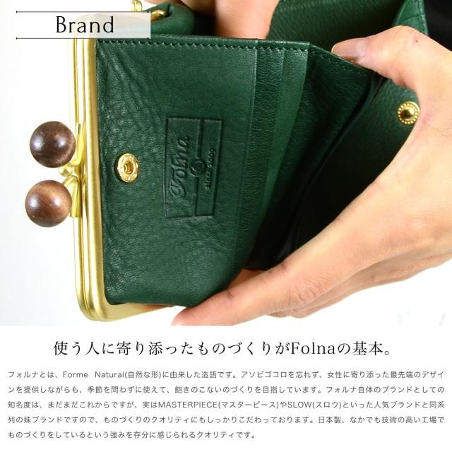 二つ折り財布 ウッドボール がまぐち財布 水玉 ドット 型押し
