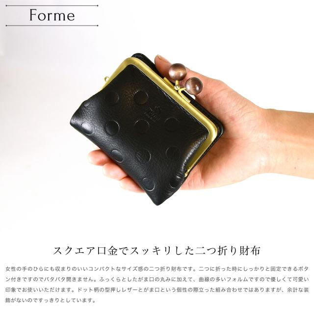 二つ折り財布 ウッドボール がまぐち財布 水玉 ドット 型押し Folna