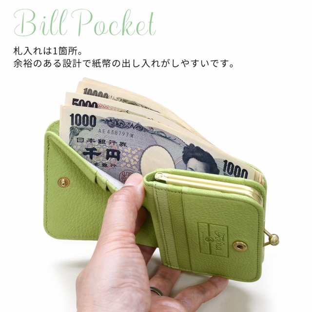 がま口二つ折り財布 box型小銭入れ レディース 日本製 本革 ゴート
