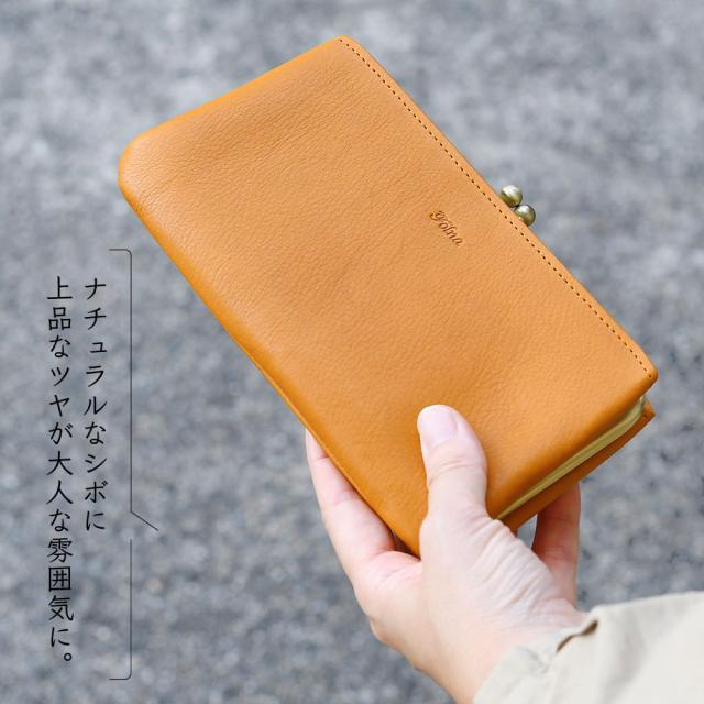がま口 長財布 レディース フォルナ 日本製 本革 大容量 きれい がま口 長財布 レディース フォルナ 日本製 本革 大容量 きれい