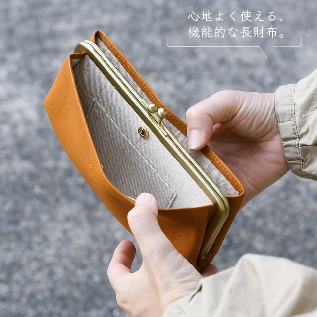 がま口 長財布 レディース フォルナ 日本製 本革 大容量 きれい がま口 長財布 レディース フォルナ 日本製 本革 大容量 きれい