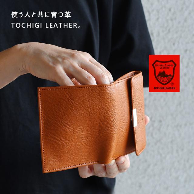 栃木レザー 二つ折り財布 フラップ box型小銭入れ レディース メンズ ユニセックス Folna フォルナ 日本製 本革 レザー 外側小銭入れ コンパクトウォレット シンプル ナチュラル 2993892 経年変化_1