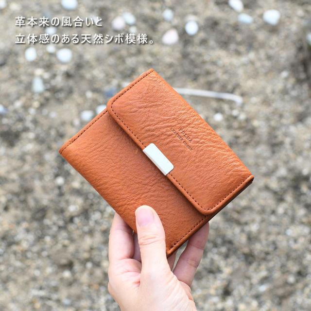 栃木レザー 二つ折り財布 フラップ box型小銭入れ レディース メンズ ユニセックス Folna フォルナ 日本製 本革 レザー 外側小銭入れ コンパクトウォレット シンプル ナチュラル 2993892 経年変化_2
