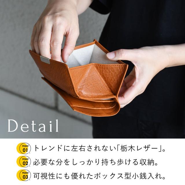 栃木レザー 二つ折り財布 フラップ box型小銭入れ レディース メンズ ユニセックス Folna フォルナ 日本製 本革 レザー 外側小銭入れ コンパクトウォレット シンプル ナチュラル 2993892 経年変化_6
