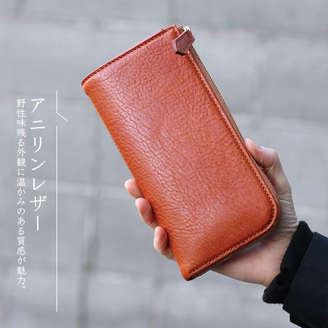 長財布 L字ファスナー 本革 レディース メンズ シンプル 日本製 小銭