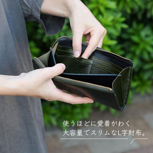 長財布 L字ファスナー 本革 レディース メンズ シンプル 日本製 小銭