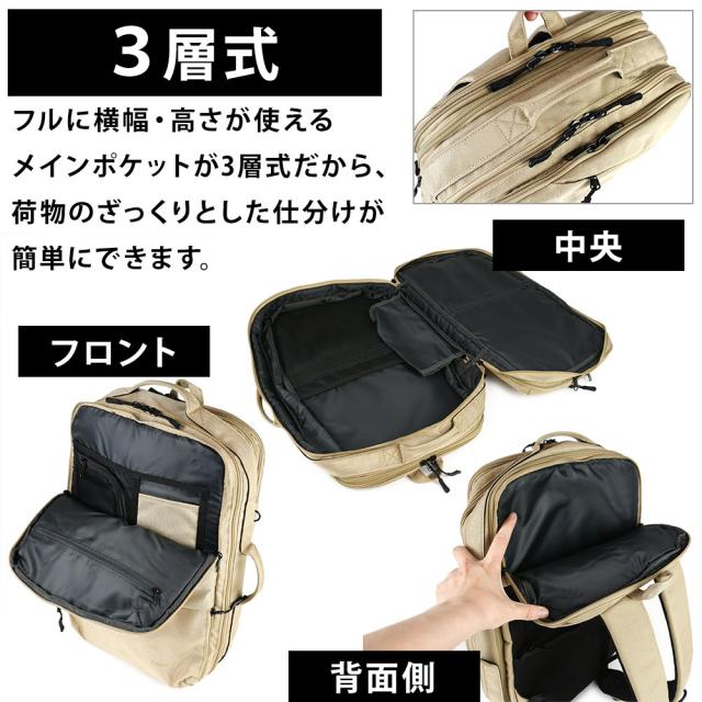 メンズリュック バックパック B4サイズ対応 多機能 拡張式 マチが