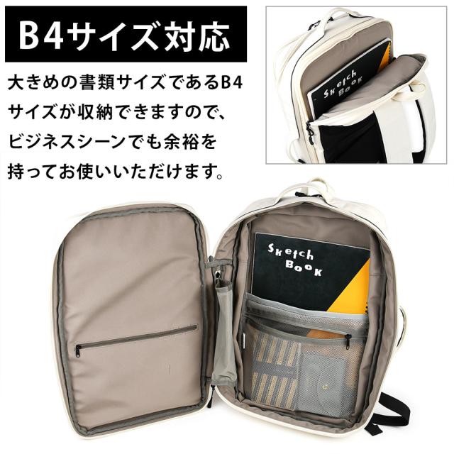 メンズリュック バックパック B4サイズ対応 多機能 拡張式 マチが