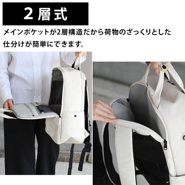 メンズリュック バックパック B4サイズ対応 多機能 ノートPC