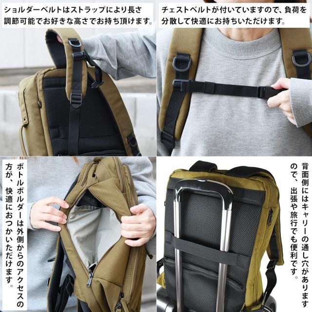 fulcro フルクロ City Grid リュックサック バックパック 2層式 ブリーフバッグ ブリーフケース シティ A4 15インチノートPC タブレット 多機能 撥水 メンズ 大容量 はっ水 ポケットが多い 男性用 紳士用 ビジネスリュック ビジカジ レディース ユニセックス_14