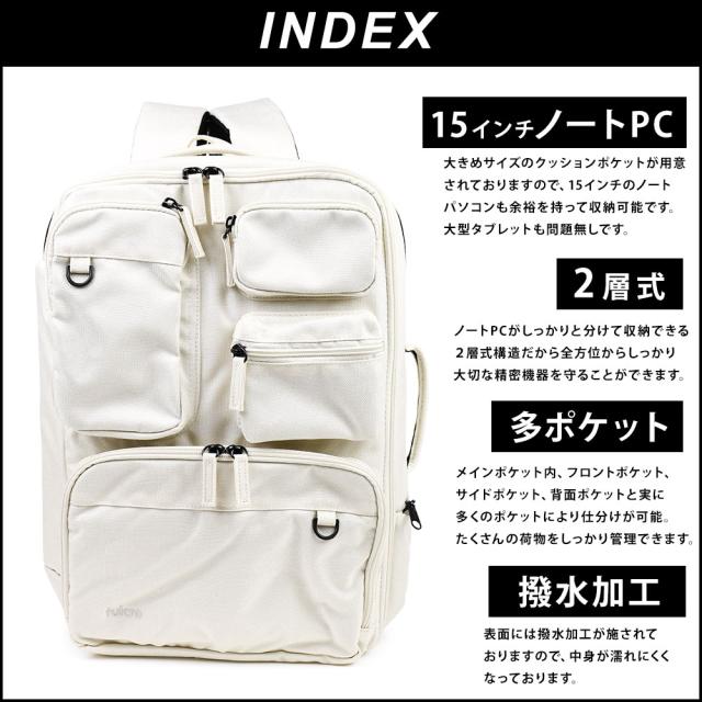 fulcro フルクロ City Grid リュックサック バックパック 2層式 ブリーフバッグ ブリーフケース シティ A4 15インチノートPC タブレット 多機能 撥水 メンズ 大容量 はっ水 ポケットが多い 男性用 紳士用 ビジネスリュック ビジカジ レディース ユニセックス_4