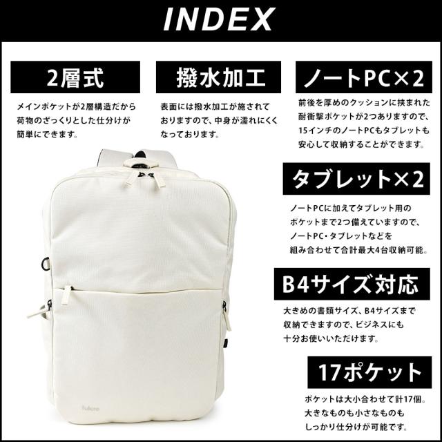 ビジネスリュック メンズリュック バックパック B4サイズ 多機能 ノートPC タブレット 3台持ち 17L fulcro フルクロ Co-work Note 撥水 クッションポケット 2層式 ユニセックス 男女兼用 ポケットが多い A4 ブリーフリュック ブリーフバッグ_5