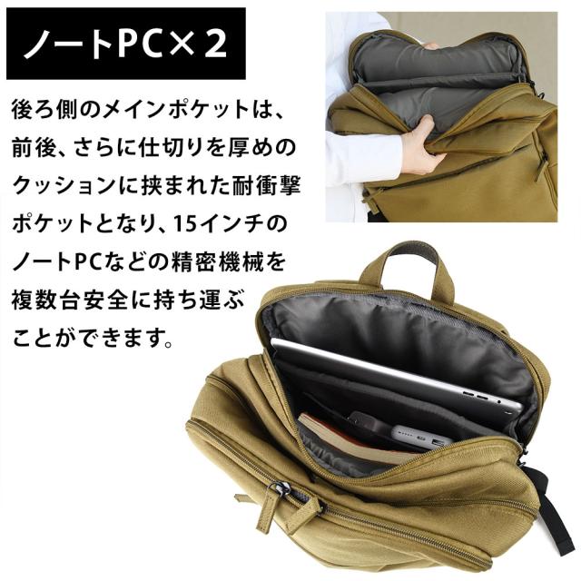ビジネスリュック メンズリュック バックパック B4サイズ 多機能 ノートPC タブレット 3台持ち 17L fulcro フルクロ Co-work Note 撥水 クッションポケット 2層式 ユニセックス 男女兼用 ポケットが多い A4 ブリーフリュック ブリーフバッグ_8