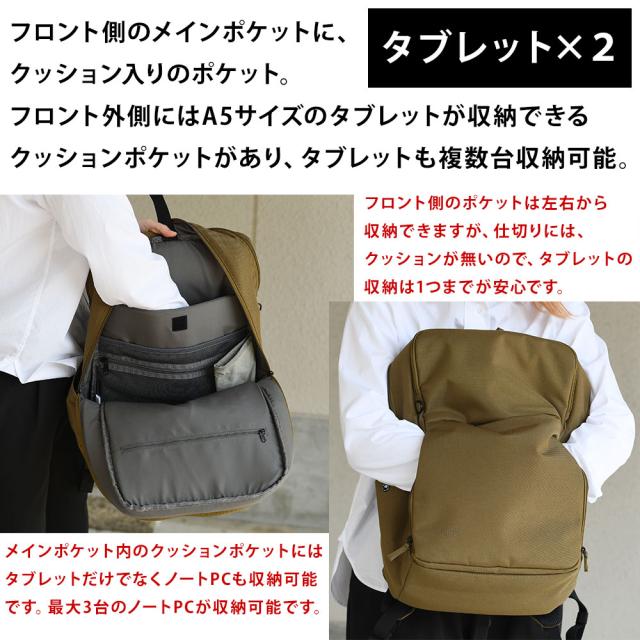 ビジネスリュック メンズリュック バックパック B4サイズ 多機能 ノートPC タブレット 3台持ち 17L fulcro フルクロ Co-work Note 撥水 クッションポケット 2層式 ユニセックス 男女兼用 ポケットが多い A4 ブリーフリュック ブリーフバッグ_9