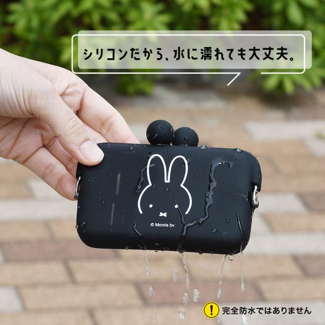 メール便送料無料 】DO-MO Dick Bruna ドーモ デイック・ブルーナ
