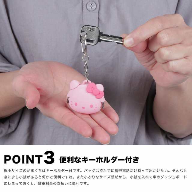 mimi POCHI-Bit HELLO KITTY ミミポチビットハローキティ キティ