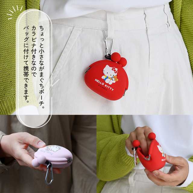 (HK)チャーム付きがまぐちポーチ