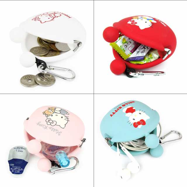 宅配便専用商品】キティ シリコンポーチ 小さめ がま口 POCHIBI