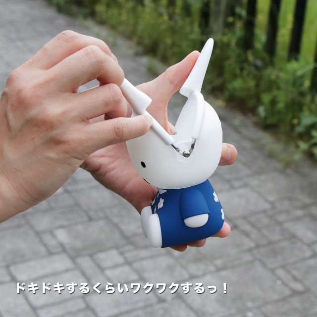 宅配便専用商品】3D POCHI miffy ミッフィー POCHI ポチ がま口