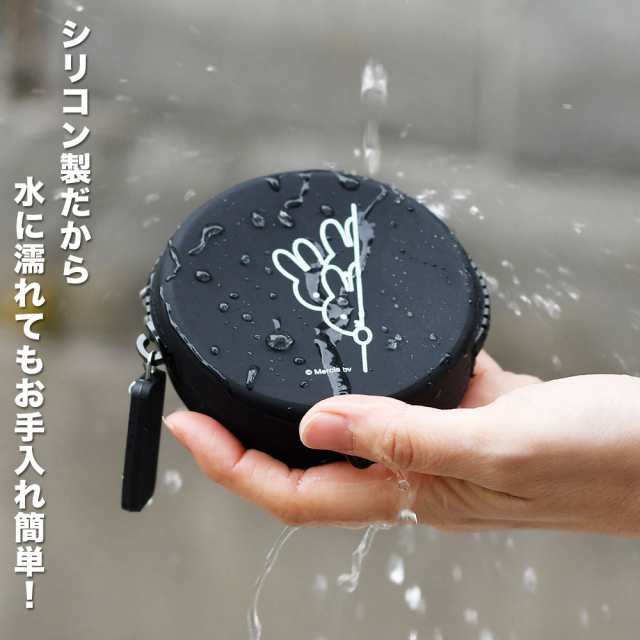 宅配便専用商品】くるんと丸いカタチがかわいいミッフィーの 宅配便専用商品】くるんと丸いカタチがかわいいミッフィーの