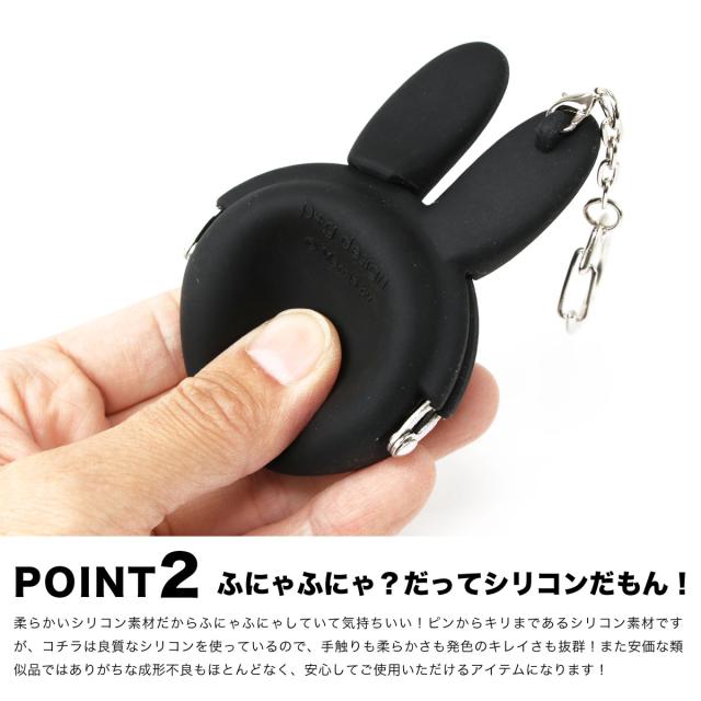 mimi POCHI BABY miffy ミミポチベビーミッフィー がま口 シリコン