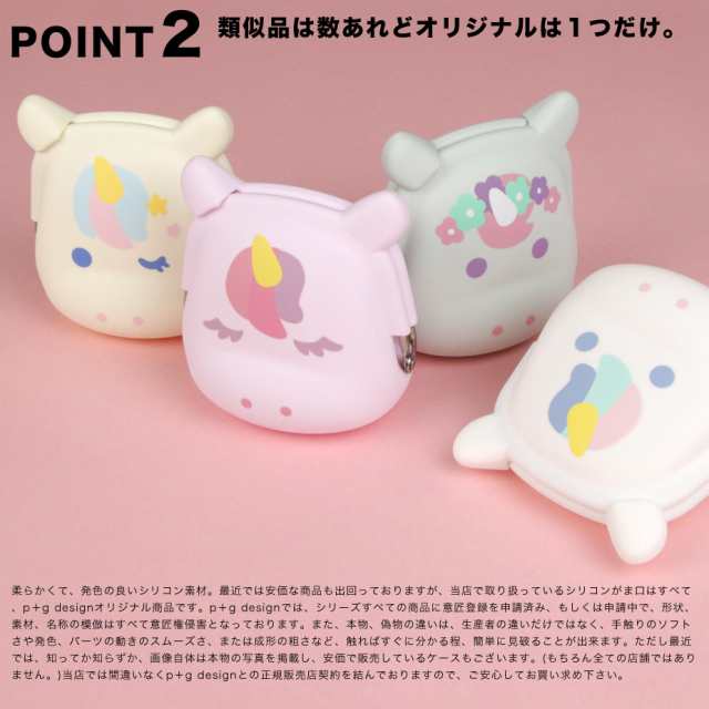 【宅配便専用商品】mimi POCHI Friends ミミポチフレンズ 動物 アニマル がま口 シリコン 財布 小銭入れ コインケース ポーチ  小物入れ