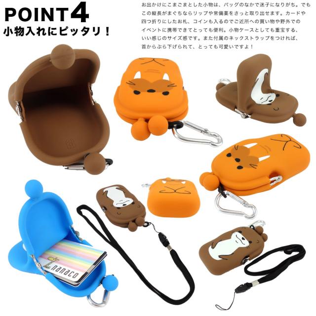 メール便専用商品】POCHIBI-2 Aqua Zoo アクアズー ぽちび ポチビ