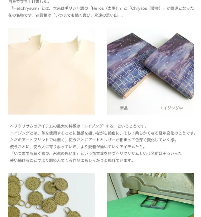 長財布 L字ファスナー 花柄 ヌメ革 姫路レザー 本革 フルレザー 日本製 Helichrysum ヘリクリサム（マリーゴールド、フラワー、ダリア）_5