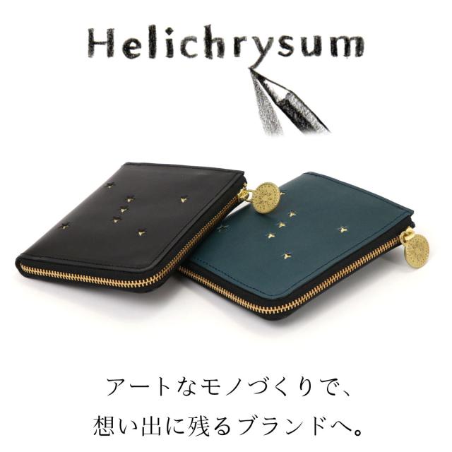 ミニ財布 L字ファスナー コンパクト財布 ORION オリオン