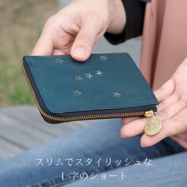 ミニ財布 L字ファスナー コンパクト財布 ORION オリオン Helichrysum