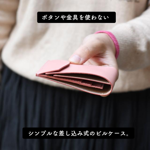 たごさくさん専用 極厚ヌメ革札入れ 財布 札入れ ゴートレザー 極薄 国内製造 イタリアンレザー