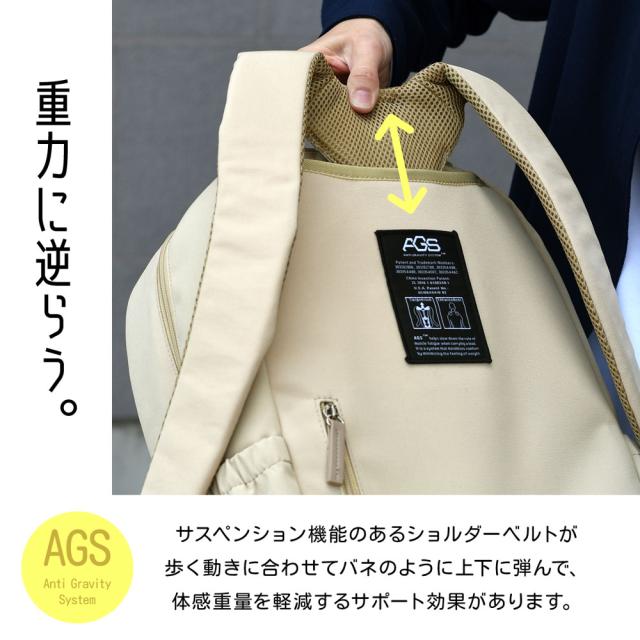 無重力リュック レディース AGSリュック 撥水 B4 18L リュック