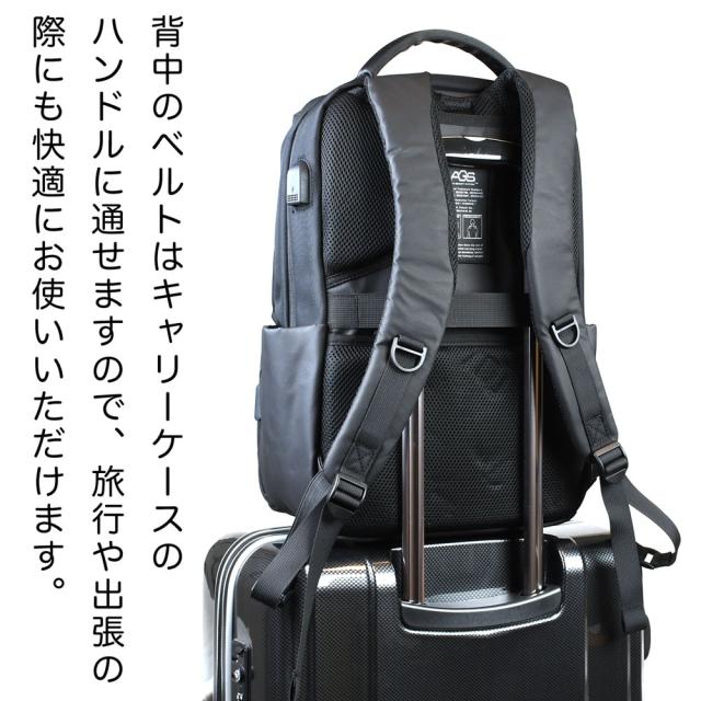 無重力リュックサック ATLA アトラ B4サイズ対応 AGS 体感荷重30