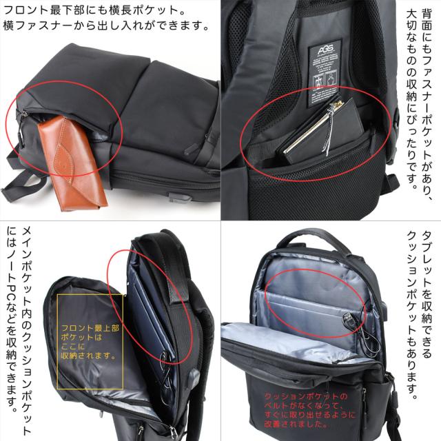 無重力リュックサック ATLA アトラ B4サイズ対応 AGS 体感荷重30