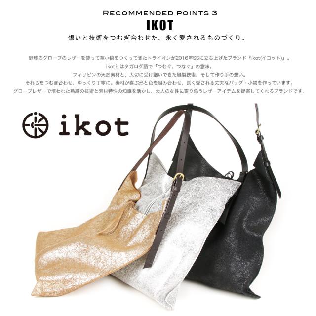 ショルダーバッグ ワンショルダー ikot レディース A4サイズ対応