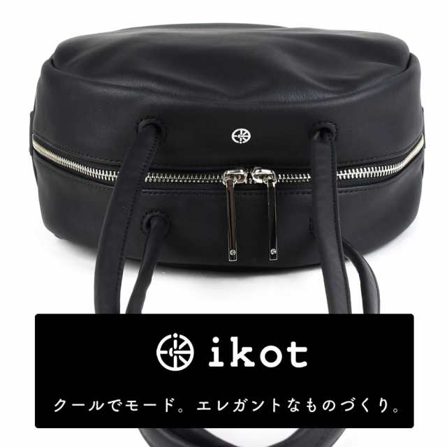 円形トートバッグ ブラックレザー ハンドバッグ ikot イコット 丸形 丸