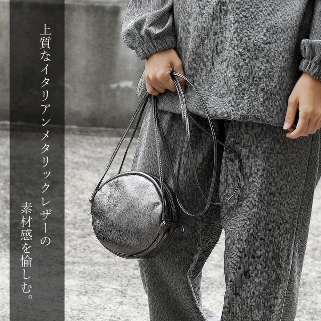 メタリックグレーのレザーかごバッグ　ikot 新品 円形ミニショルダーバッグ ソフトレザー 箔レザー 牛革 ikot