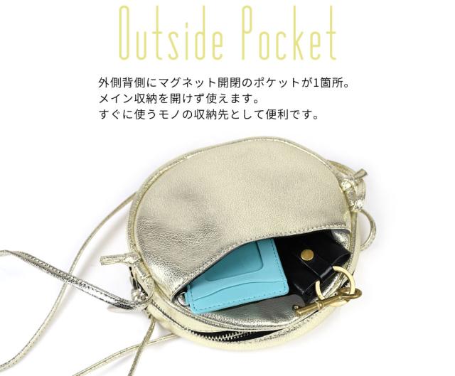 円形ミニショルダーバッグ ソフトレザー 箔レザー 牛革 ikot