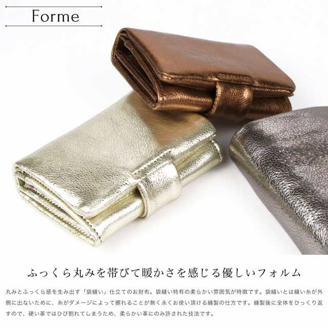 ★美品★ikot Treasure ソフトレザー 2つ折り財布 牛革