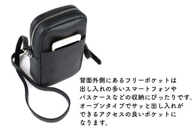 縦長スクエアポシェット ブラックレザー 2Wayミニショルダー