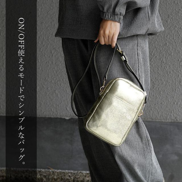 ミニショルダーバッグ 縦型 ソフトレザー 箔レザー 牛革 ikot