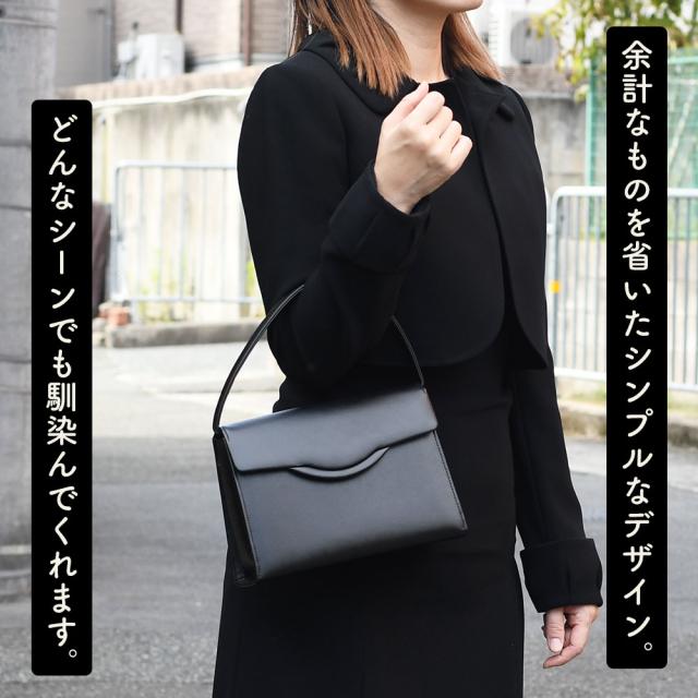 ブラックフォーマルバッグ 本革 レディース 日本製 ハンドバッグ